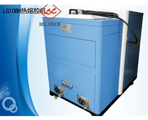 LG108H熱熔膠主機